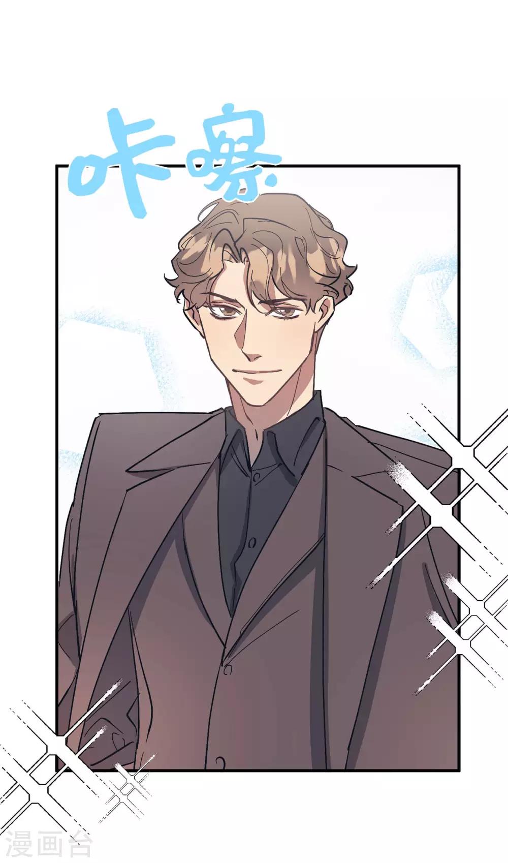第54话 暗潮汹涌的对话-第54话