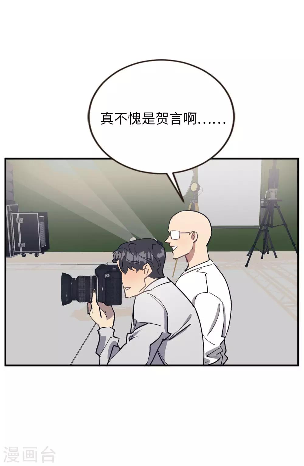 第54话 暗潮汹涌的对话-第54话