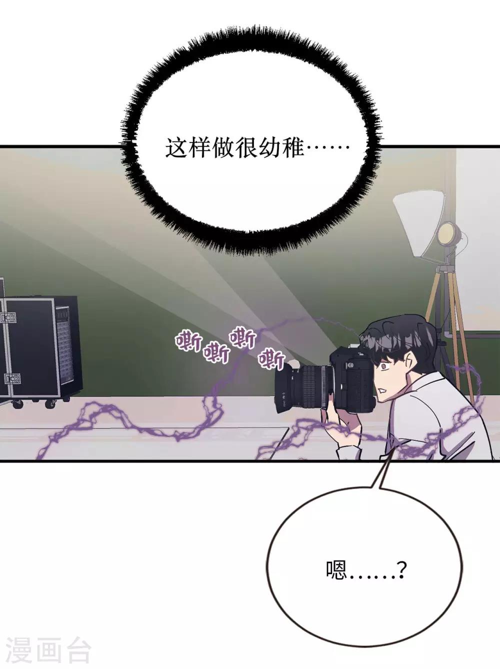 第54话 暗潮汹涌的对话-第54话