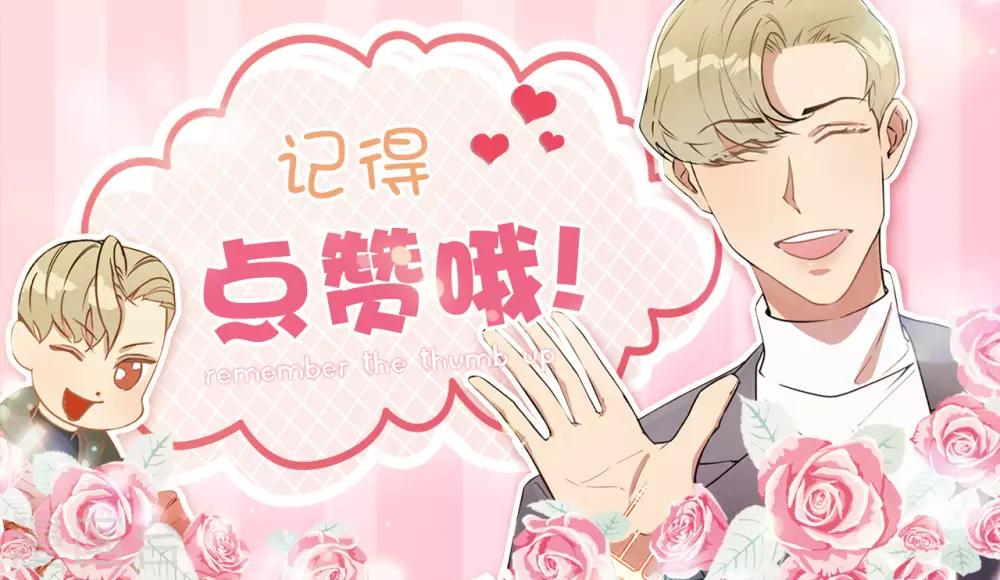 第54话 暗潮汹涌的对话-第54话