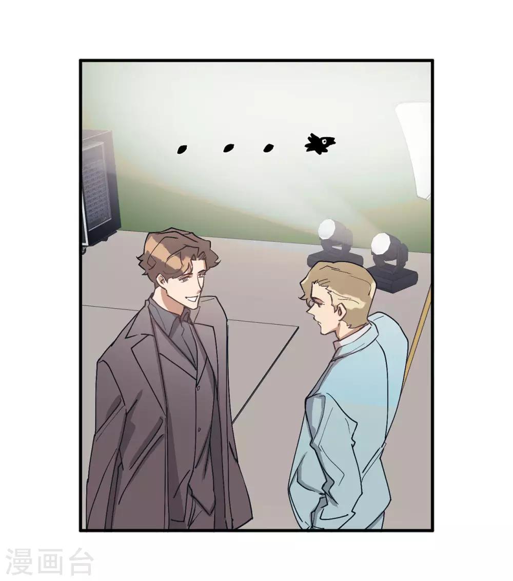 第54话 暗潮汹涌的对话-第54话
