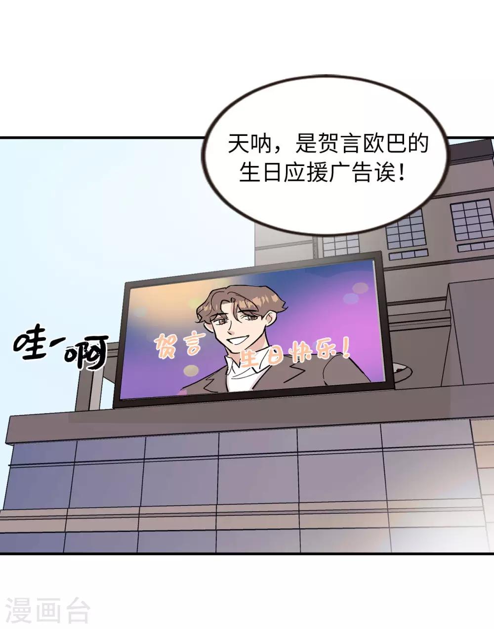 第56话 别那么自私-第56话