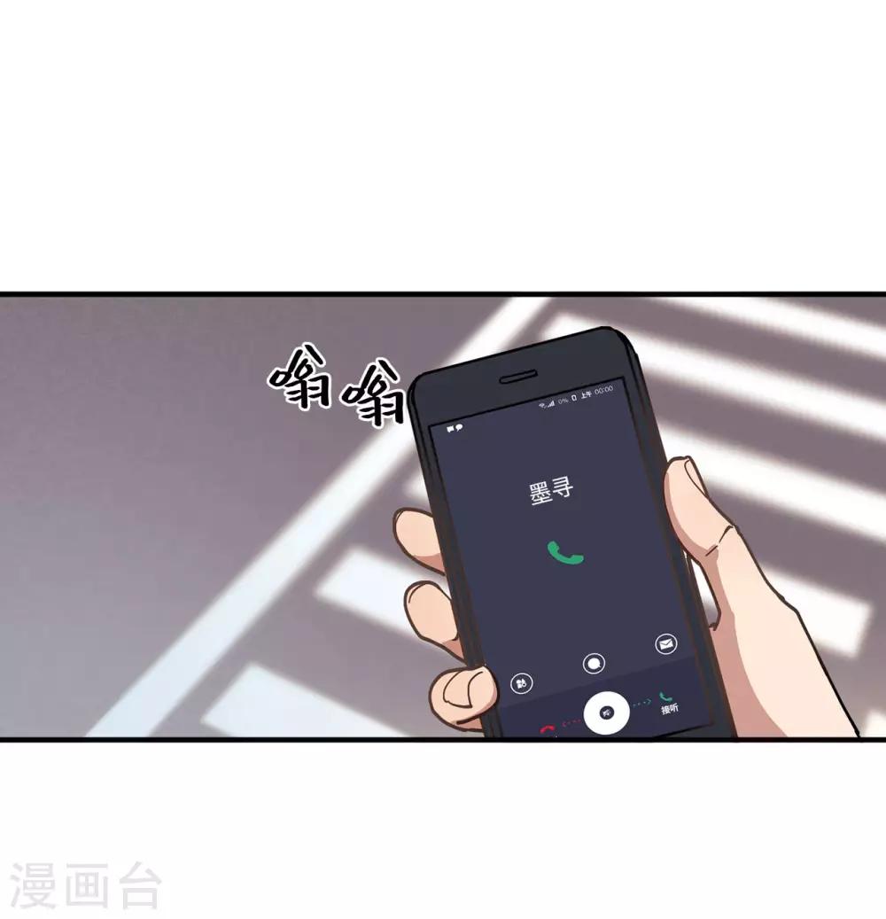 第56话 别那么自私-第56话