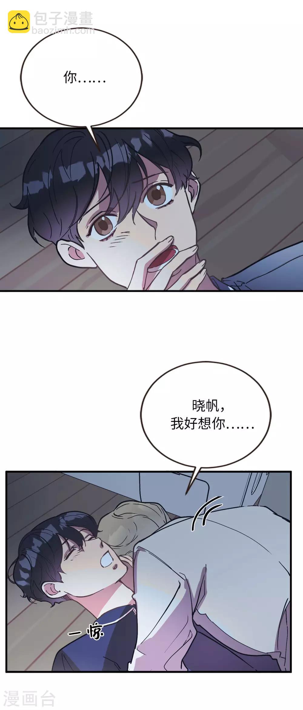 第56话 别那么自私-第56话