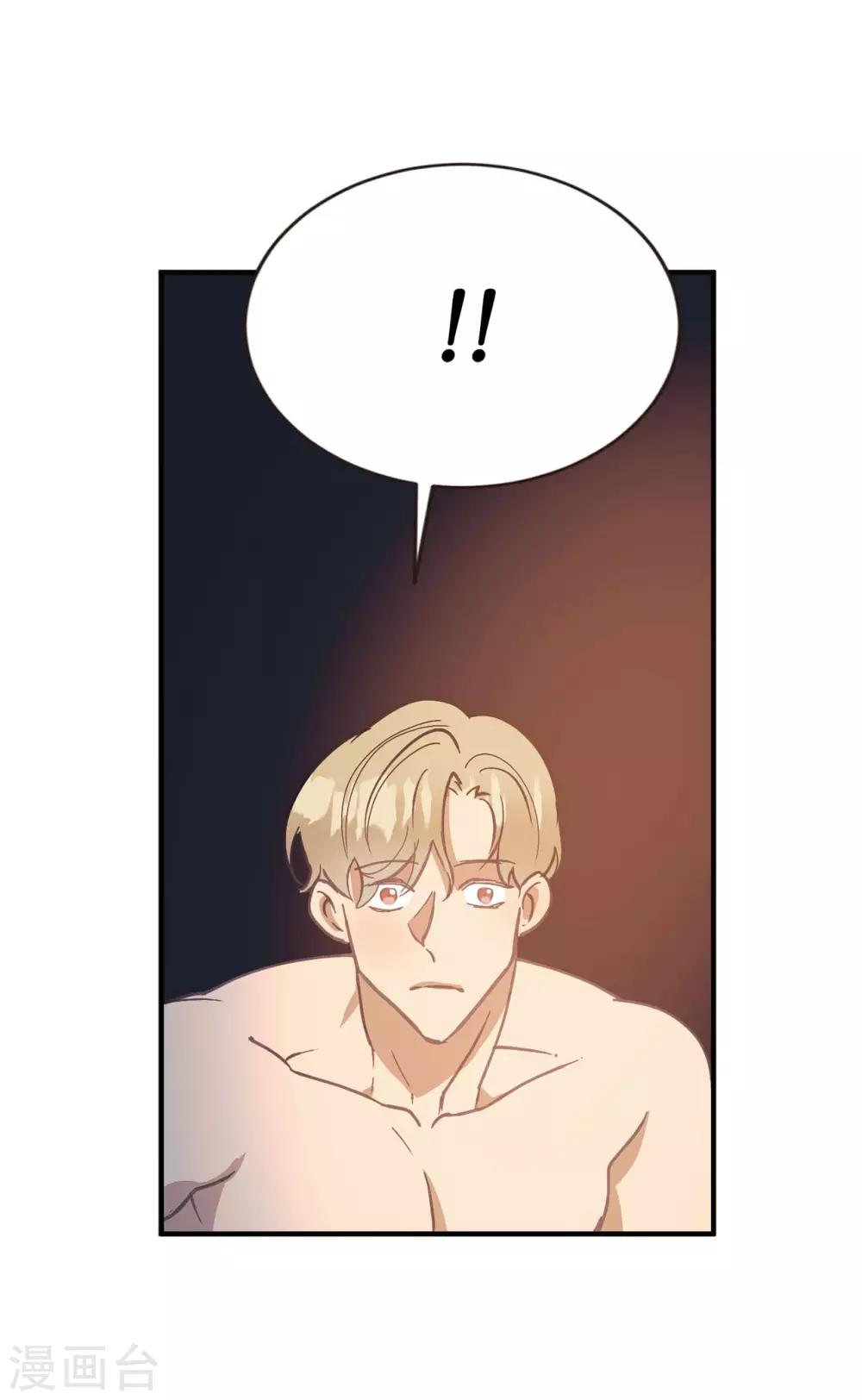 第56话 别那么自私-第56话