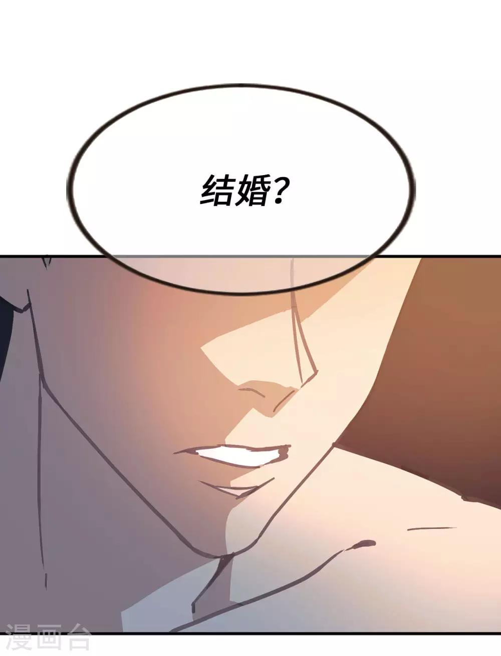 第56话 别那么自私-第56话