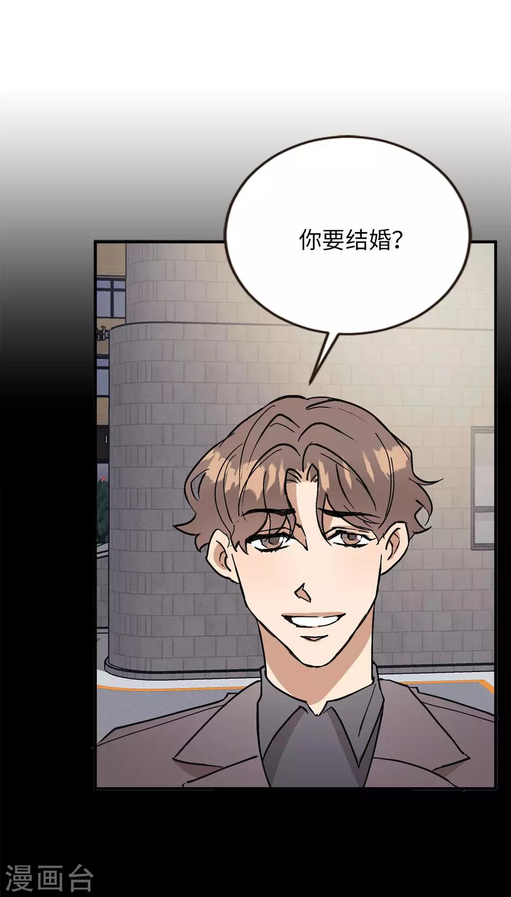 第56话 别那么自私-第56话
