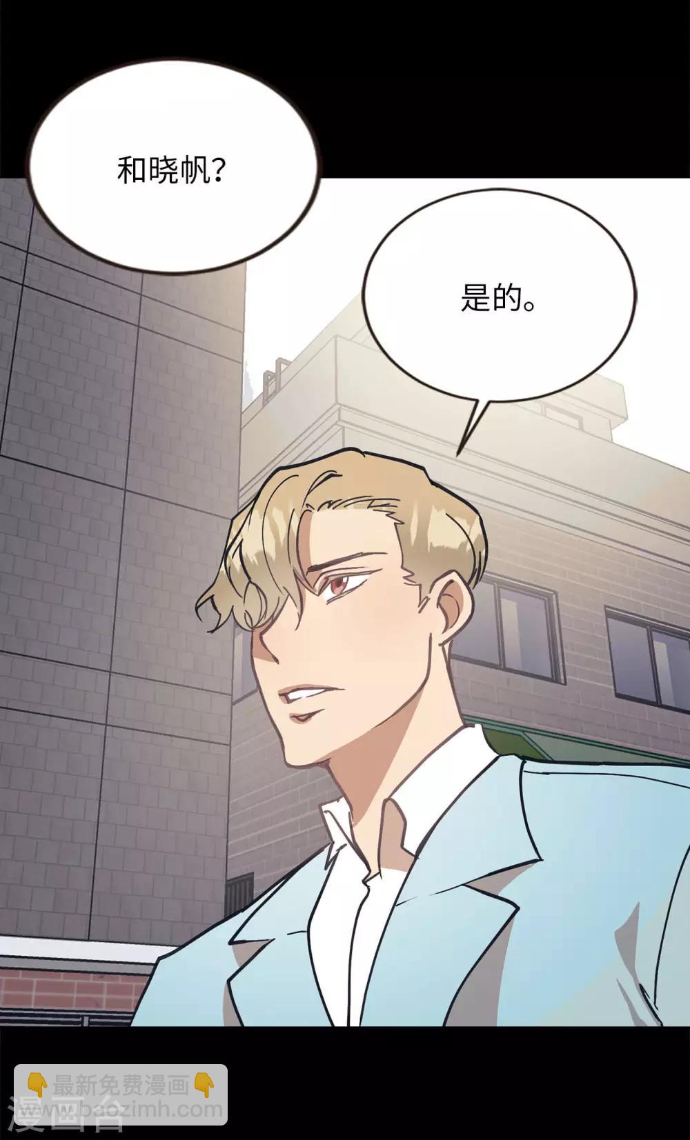 第56话 别那么自私-第56话