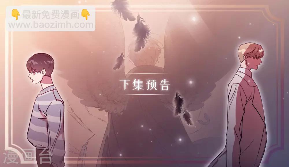 第56话 别那么自私-第56话