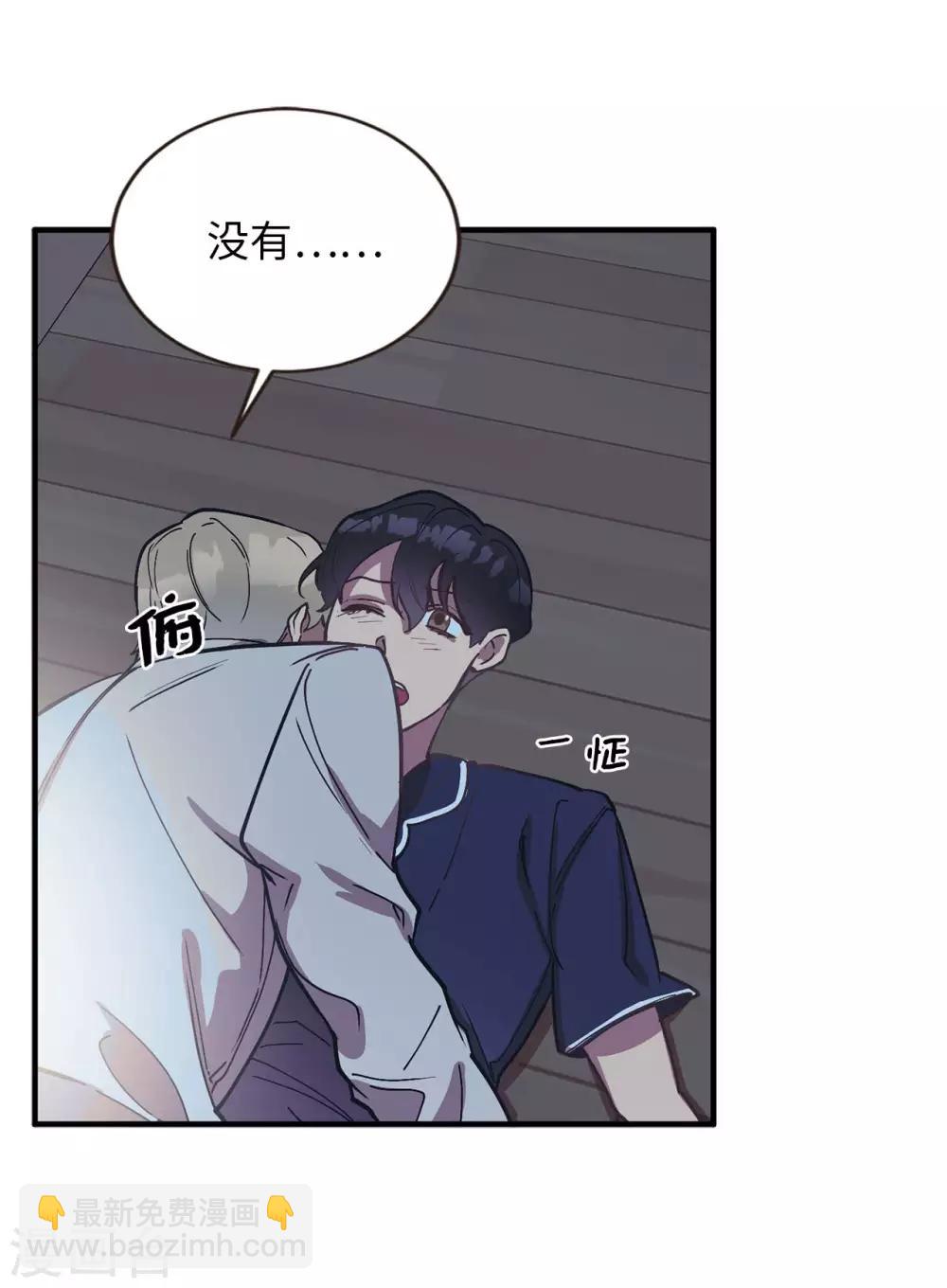第56话 别那么自私-第56话