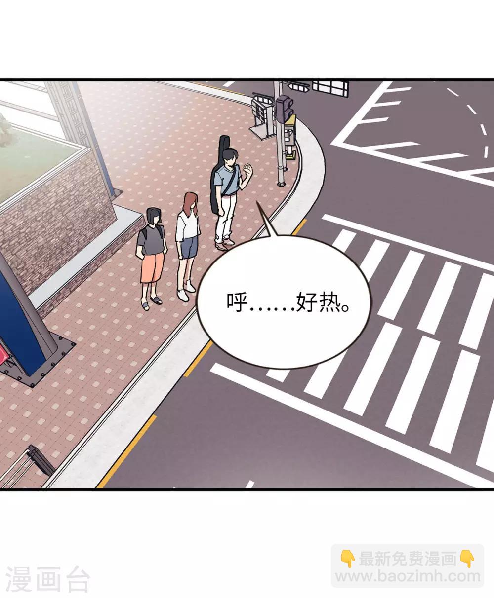第56话 别那么自私-第56话
