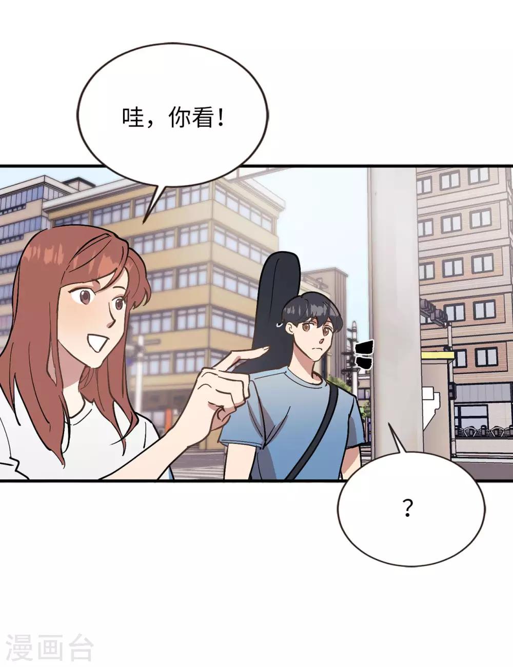 第56话 别那么自私-第56话