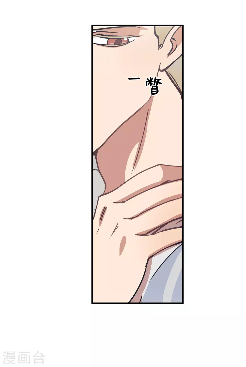 第58话 为人类放弃永生？-第58话