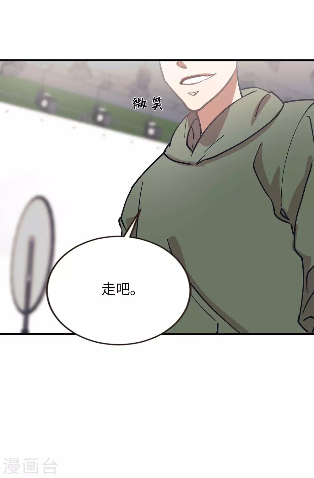 第58话 为人类放弃永生？-第58话