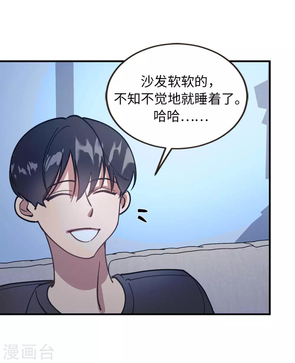 第58话 为人类放弃永生？-第58话