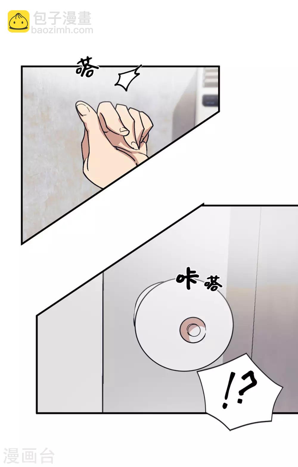 第58话 为人类放弃永生？-第58话