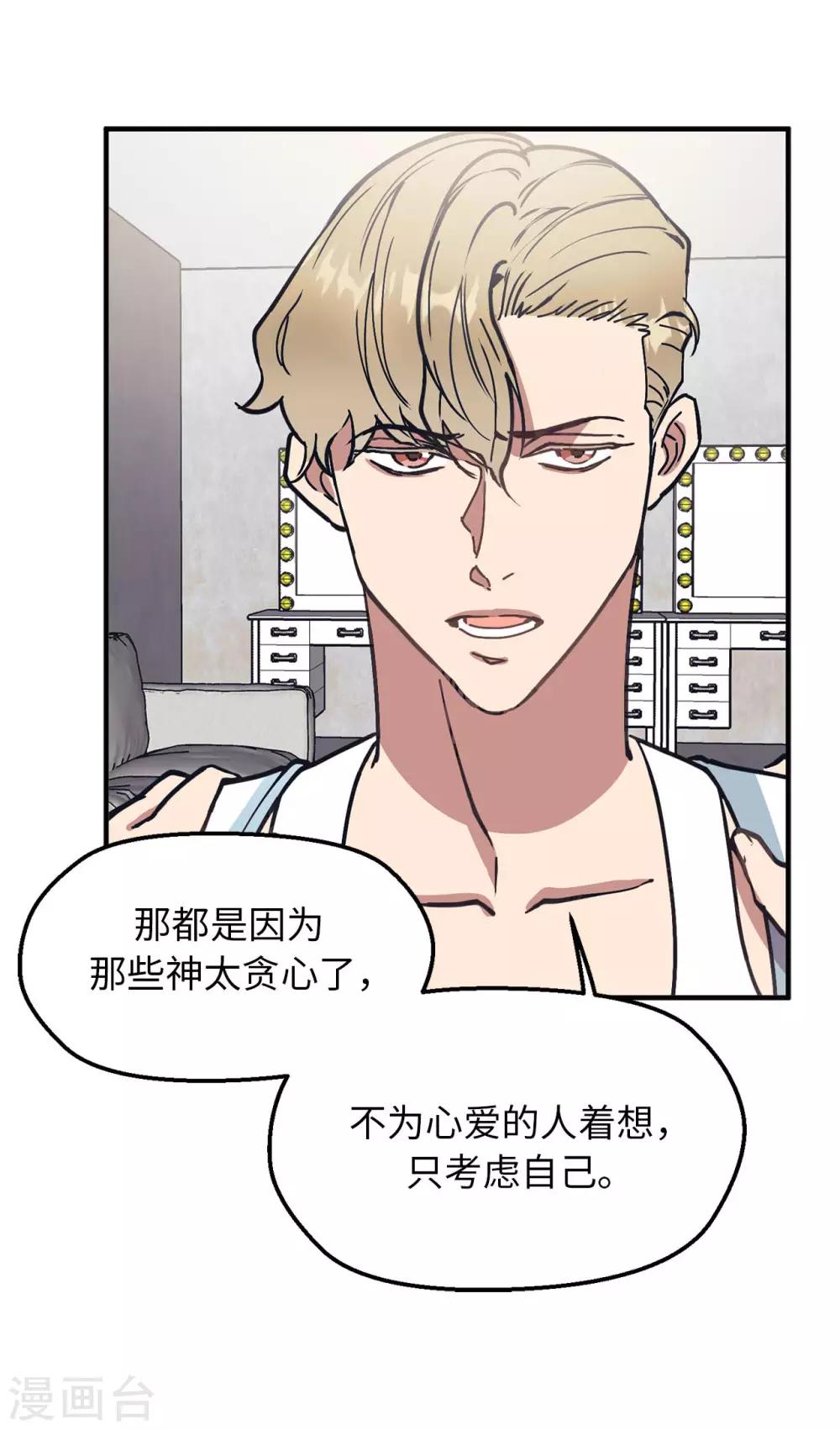 第60话 幸福的真正定义-第60话