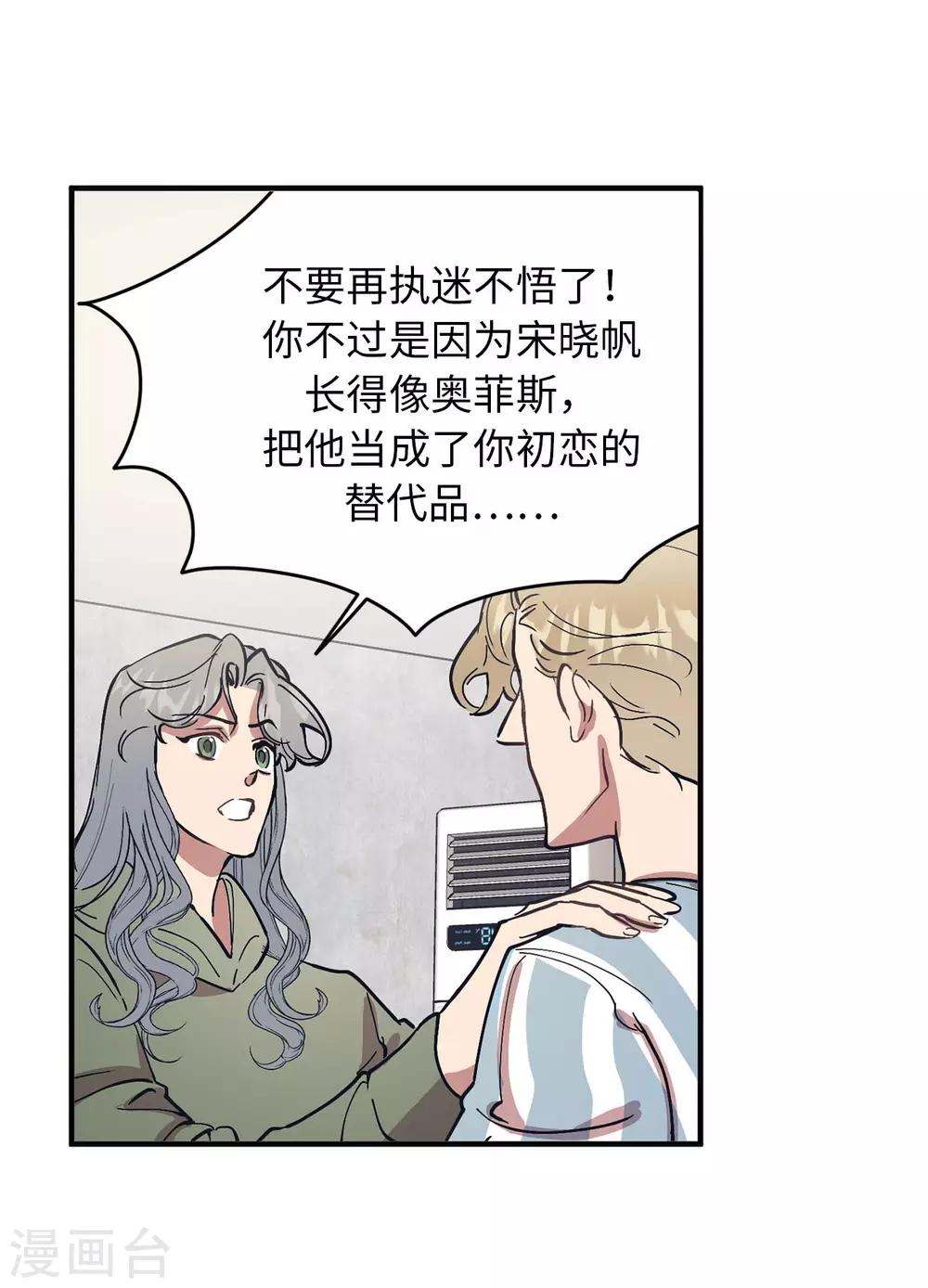第60话 幸福的真正定义-第60话