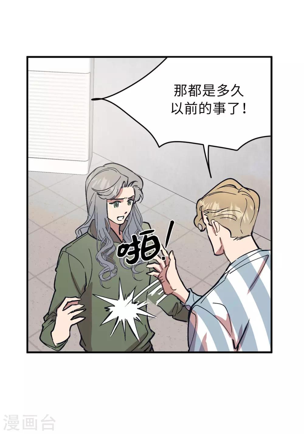 第60话 幸福的真正定义-第60话