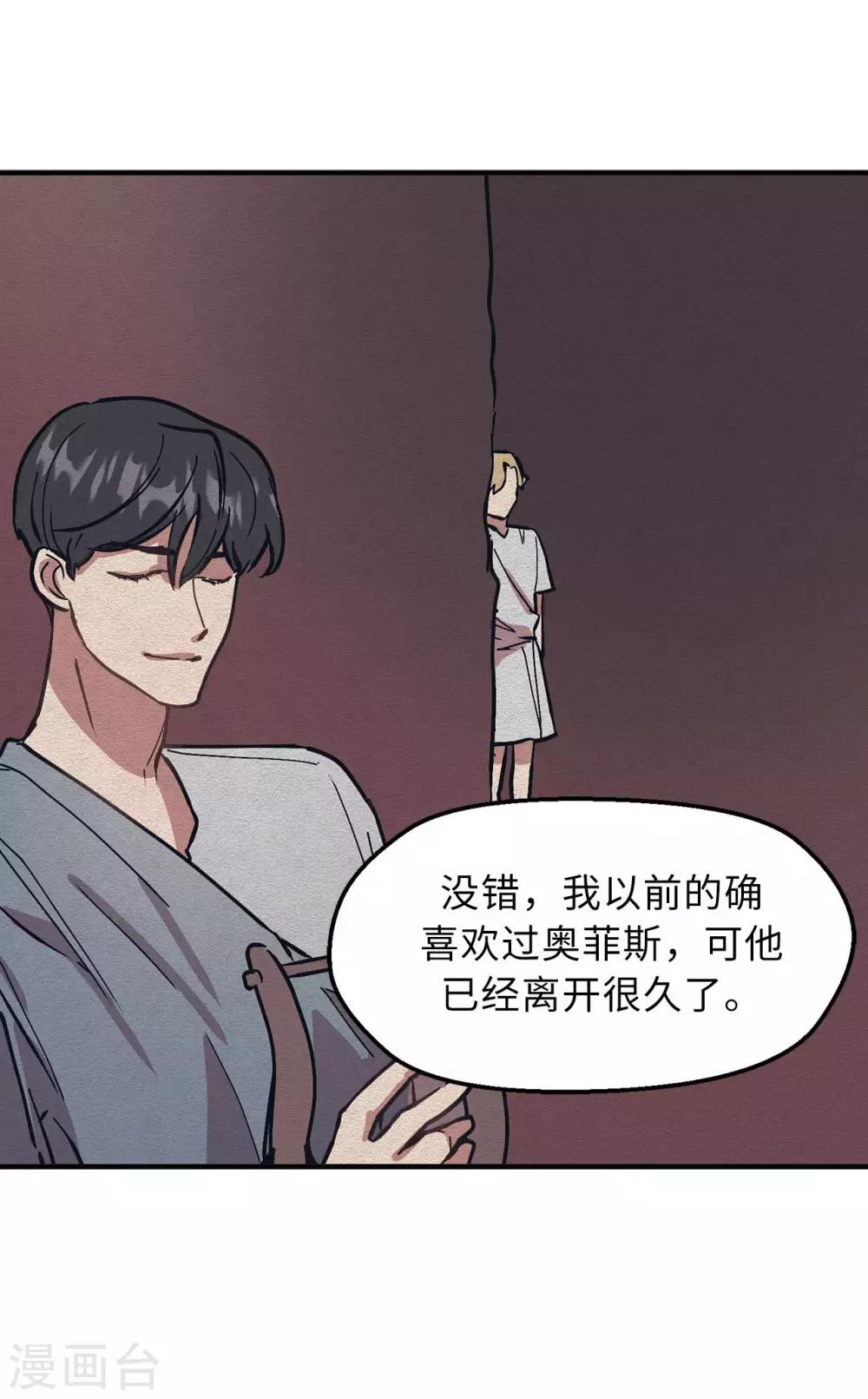 第60话 幸福的真正定义-第60话