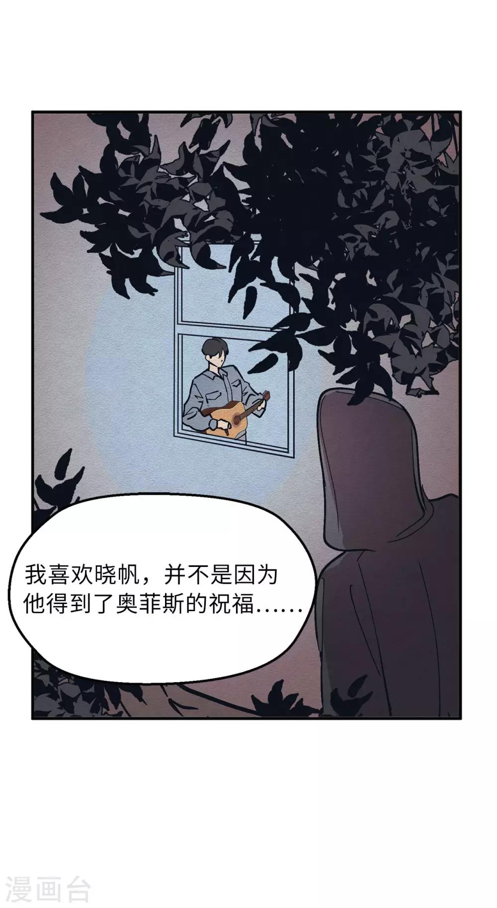 第60话 幸福的真正定义-第60话