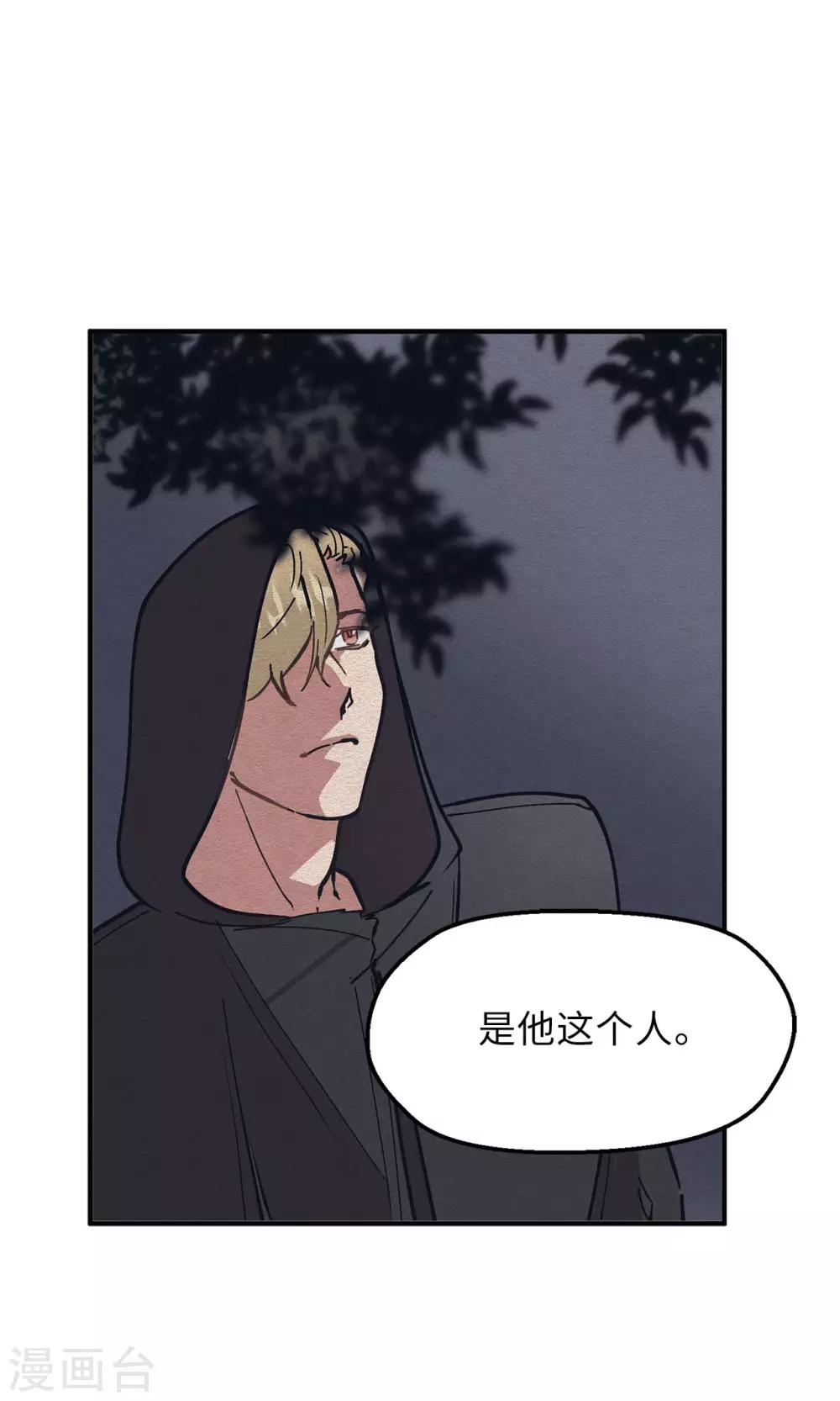 第60话 幸福的真正定义-第60话