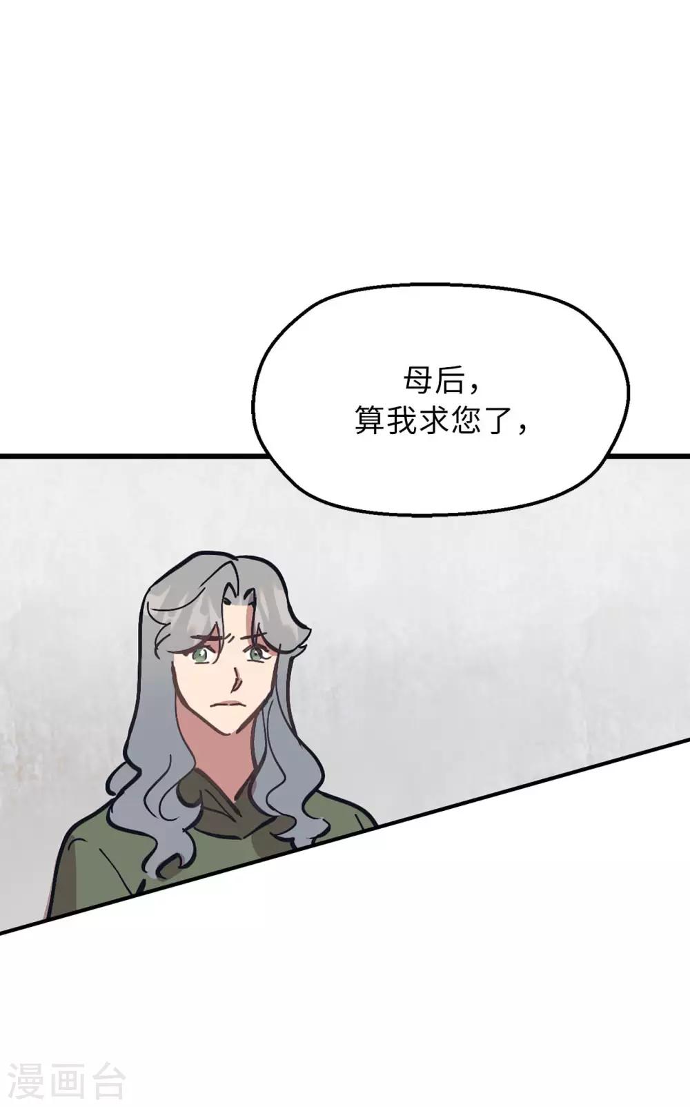 第60话 幸福的真正定义-第60话