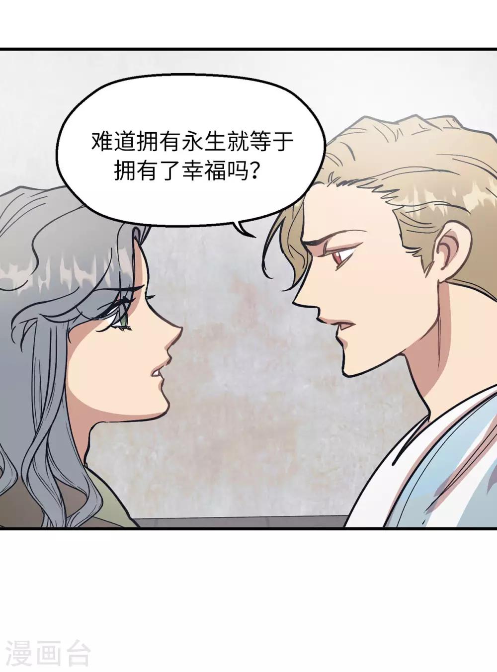 第60话 幸福的真正定义-第60话