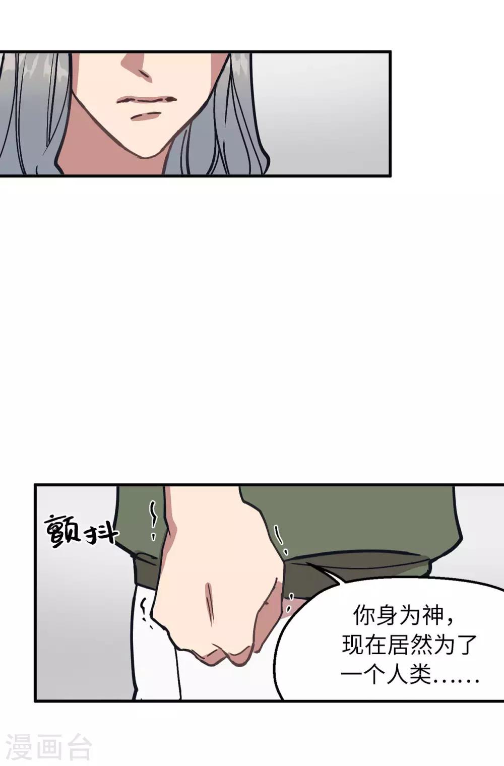 第60话 幸福的真正定义-第60话