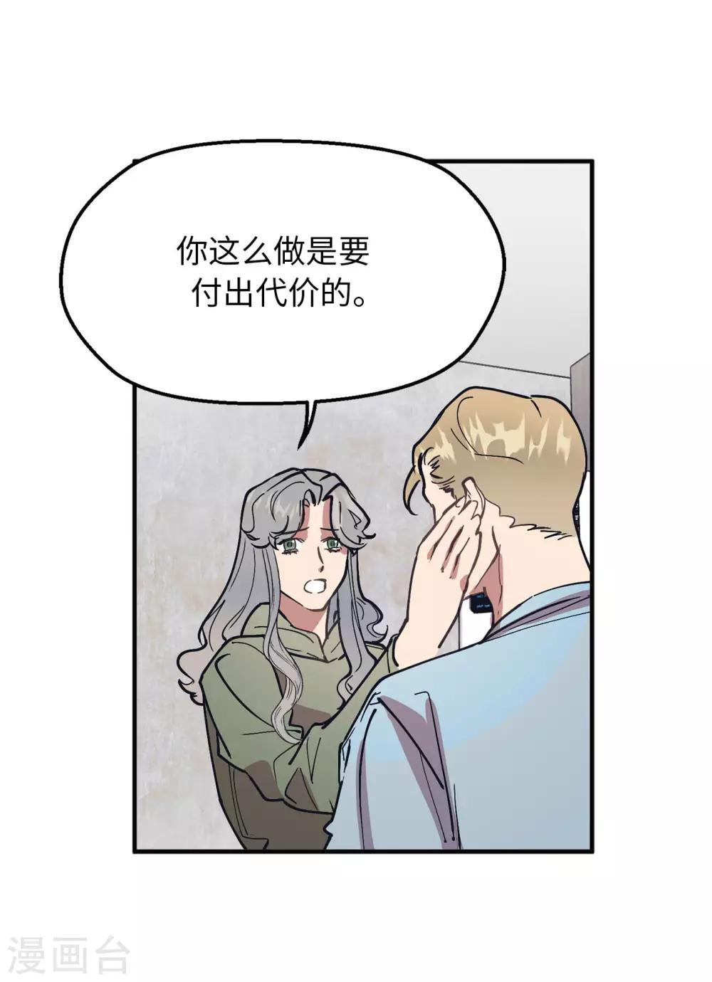 第60话 幸福的真正定义-第60话