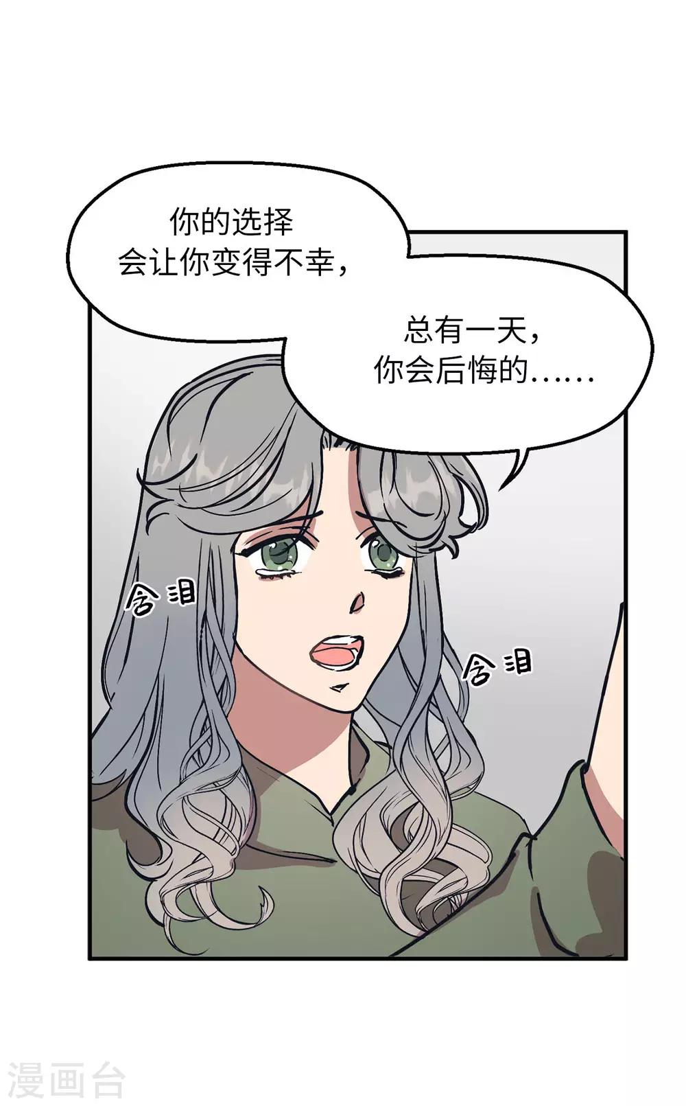 第60话 幸福的真正定义-第60话