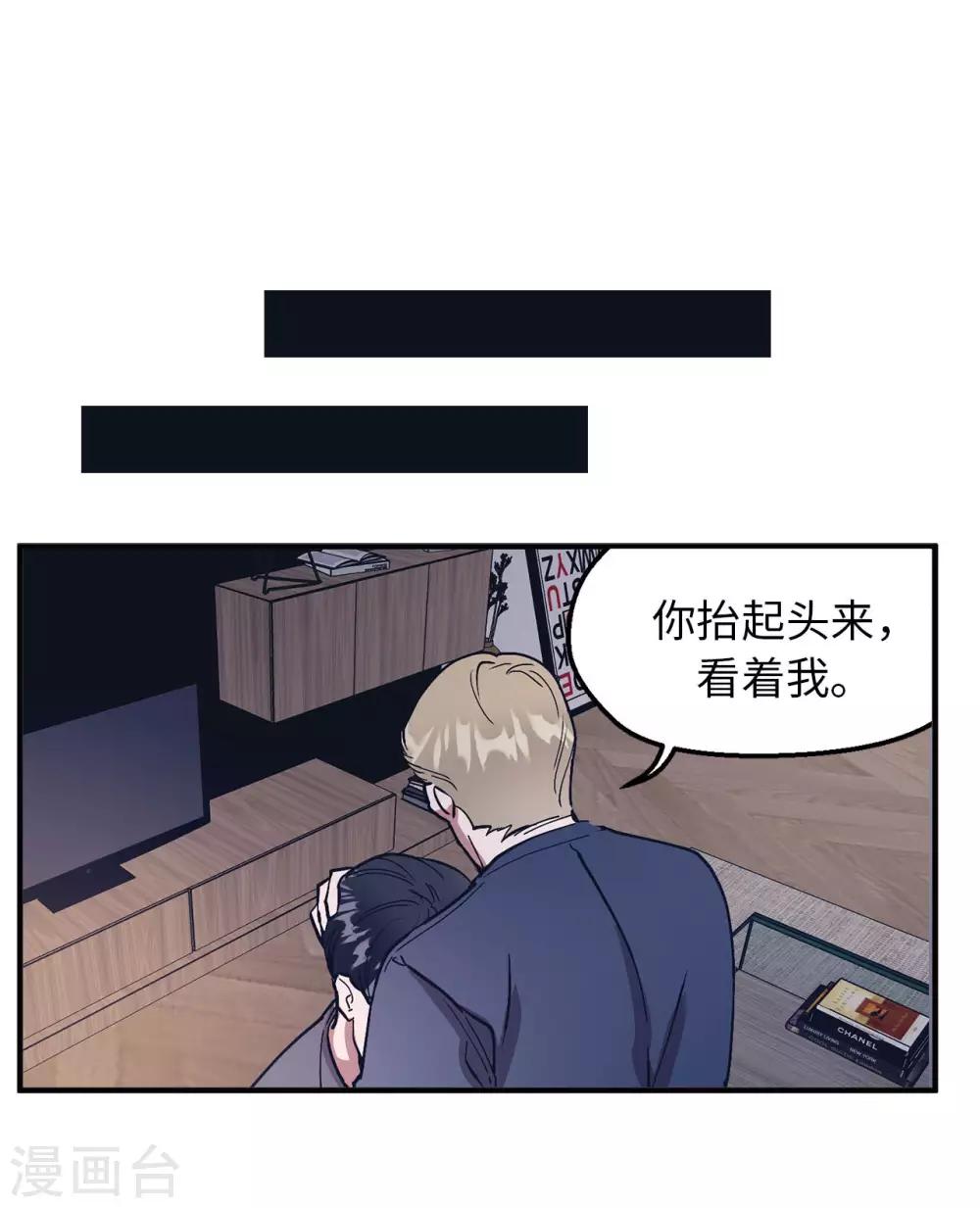 第60话 幸福的真正定义-第60话