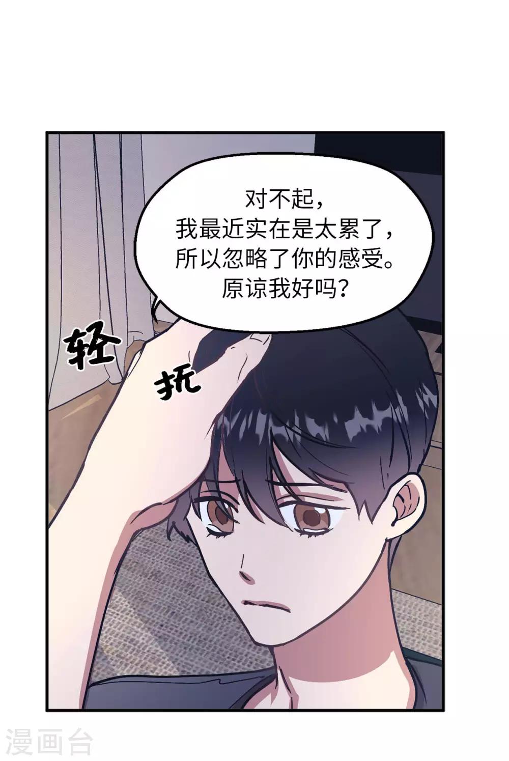 第60话 幸福的真正定义-第60话