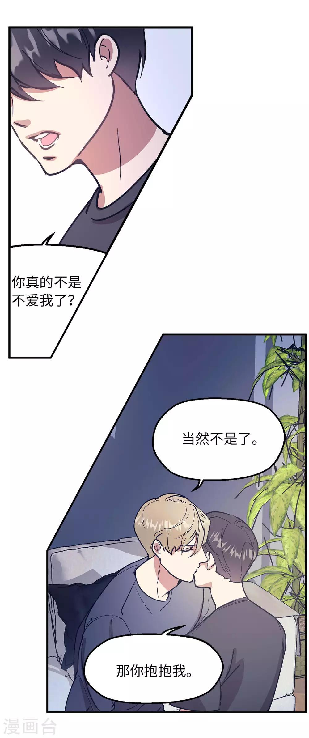 第60话 幸福的真正定义-第60话