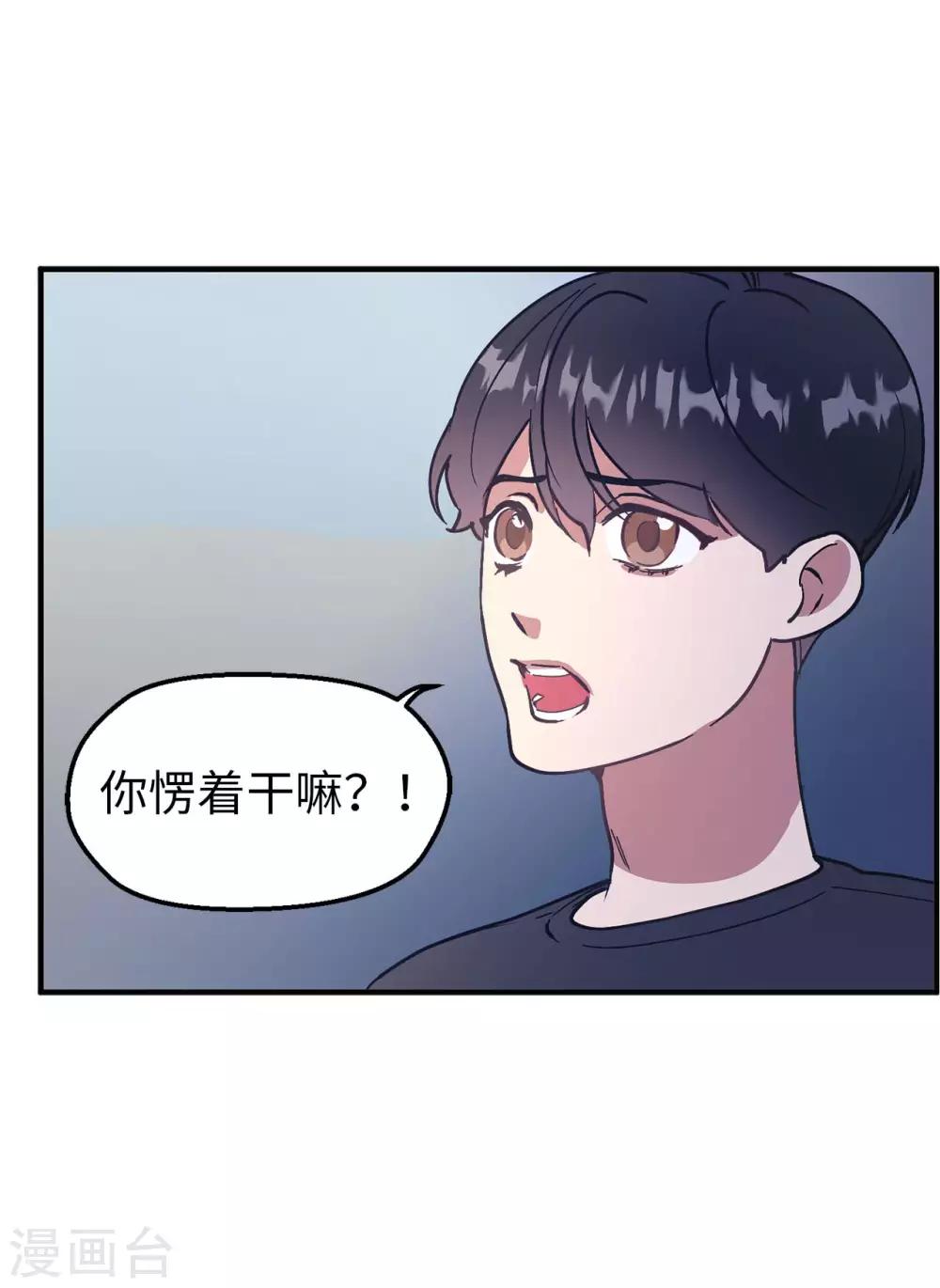 第60话 幸福的真正定义-第60话