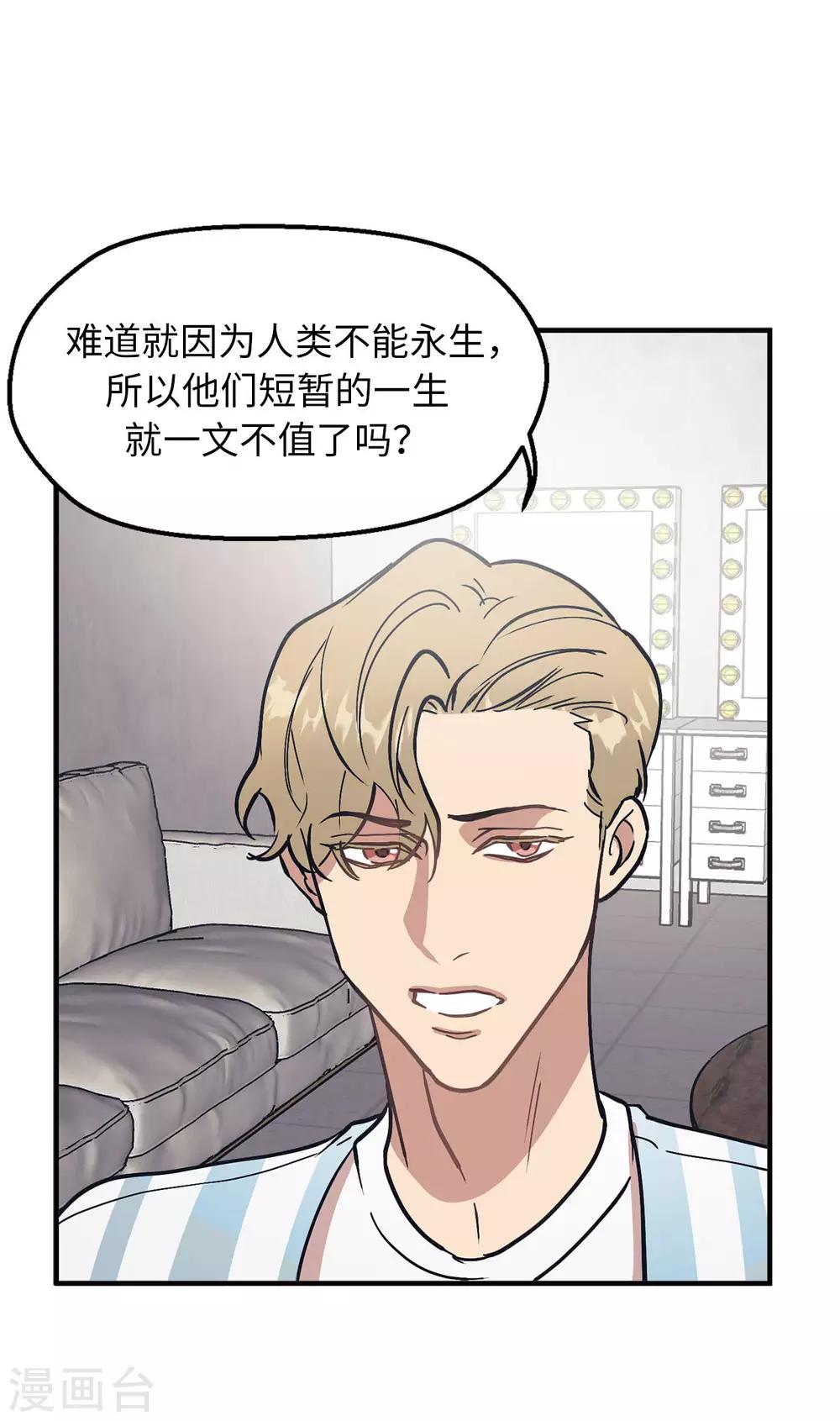 第60话 幸福的真正定义-第60话
