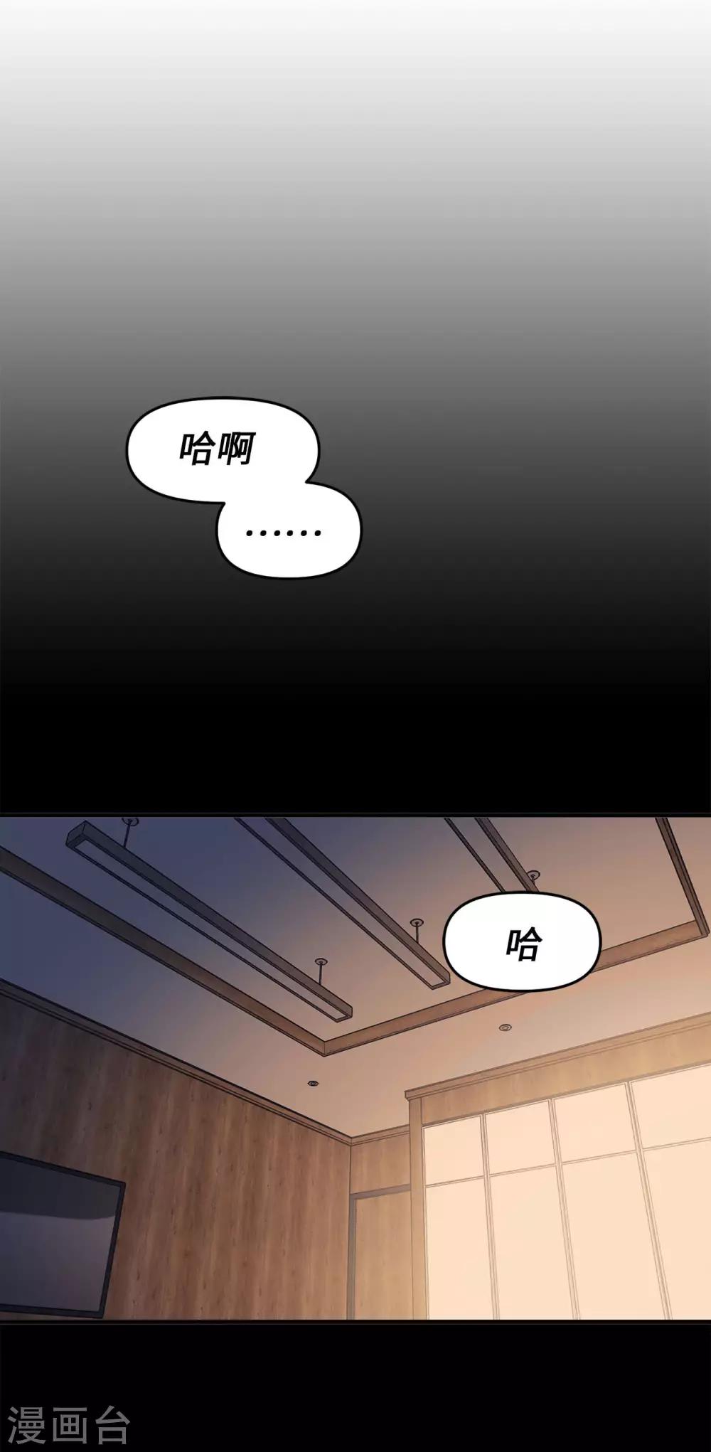 第60话 幸福的真正定义-第60话