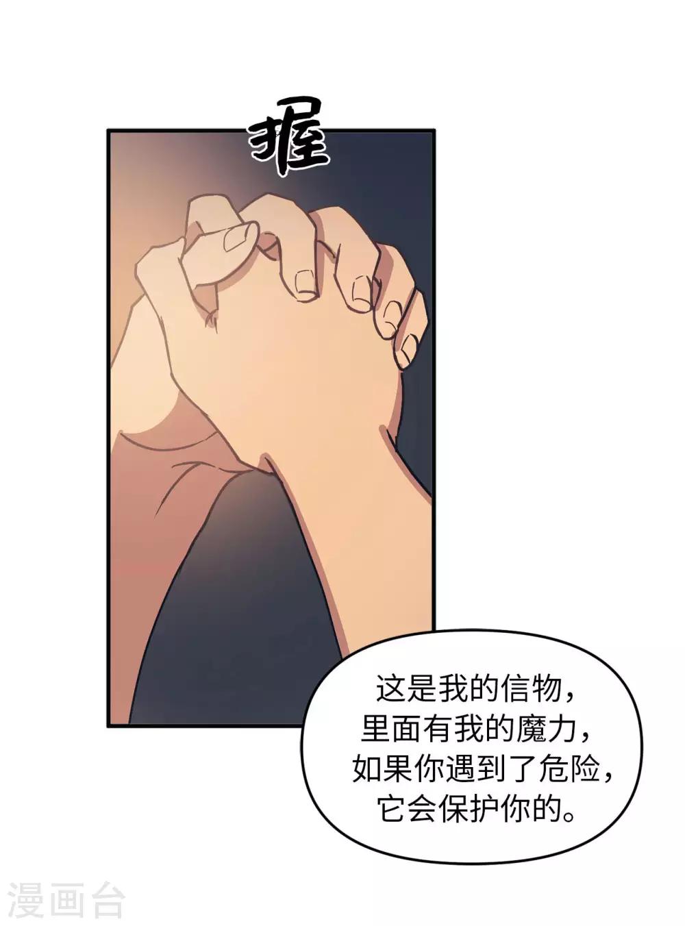第60话 幸福的真正定义-第60话