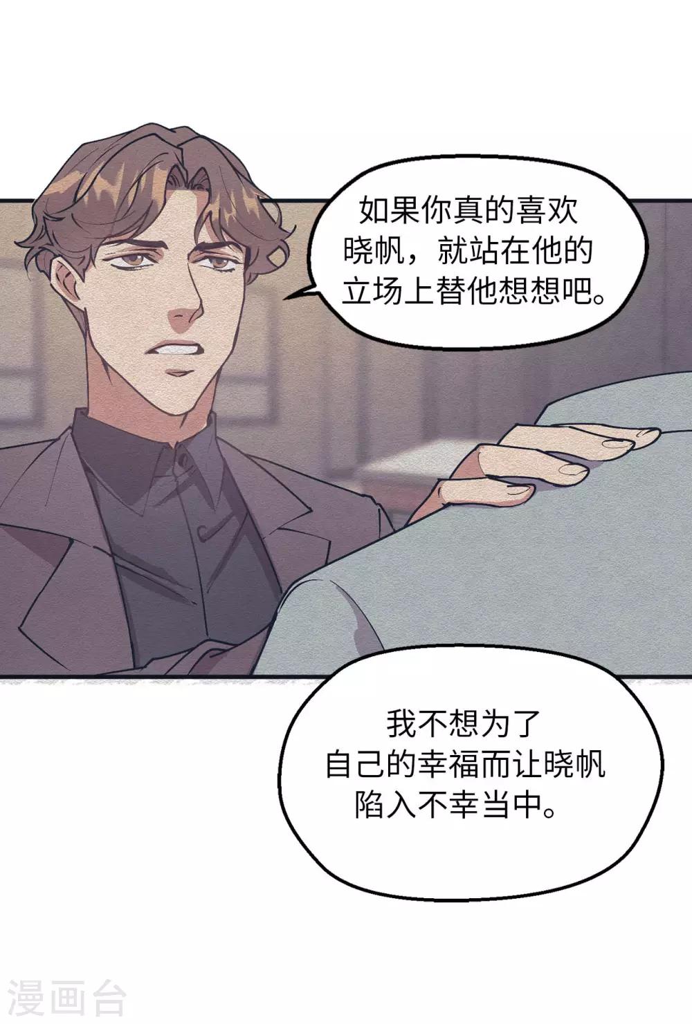 第60话 幸福的真正定义-第60话