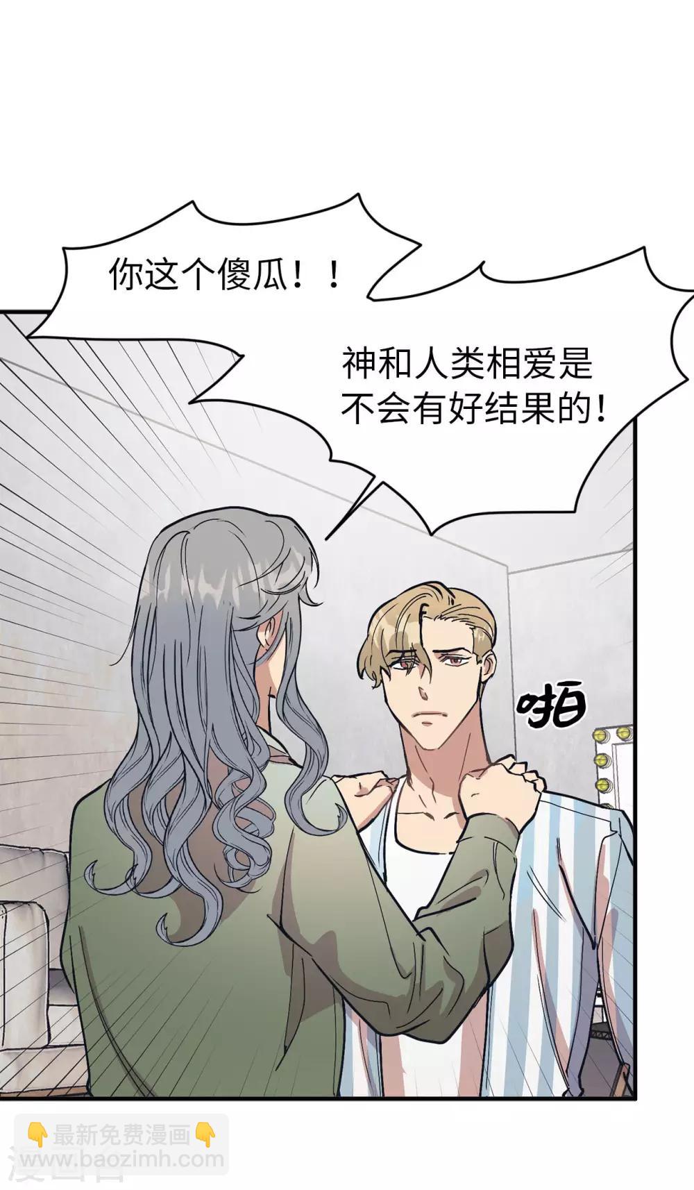 第60话 幸福的真正定义-第60话
