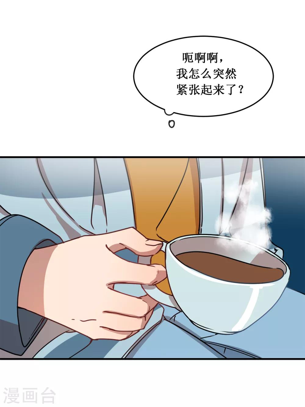 第8话 你还是忘不了他？-第8话