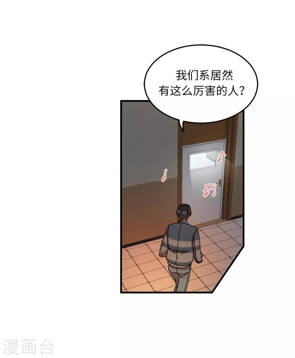 第10话 琴房的天籁之音-第10话