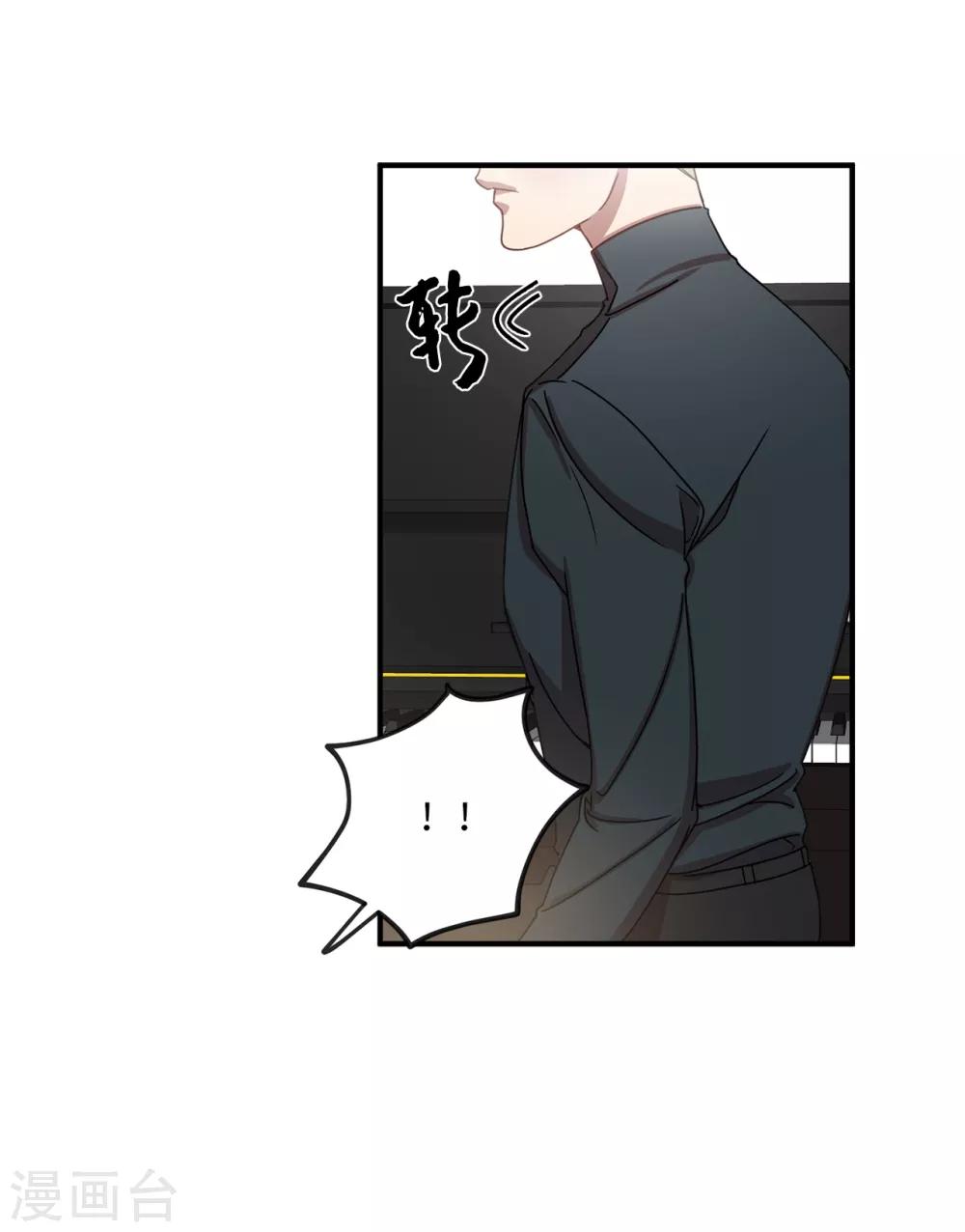 第10话 琴房的天籁之音-第10话