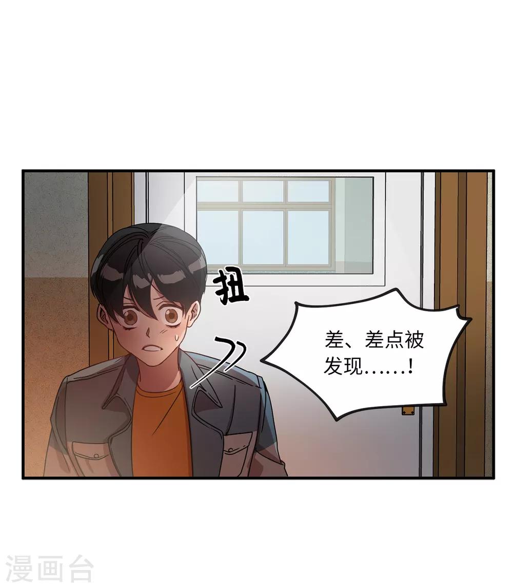 第10话 琴房的天籁之音-第10话