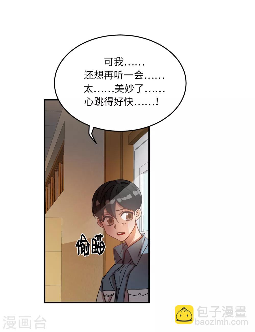 第10话 琴房的天籁之音-第10话