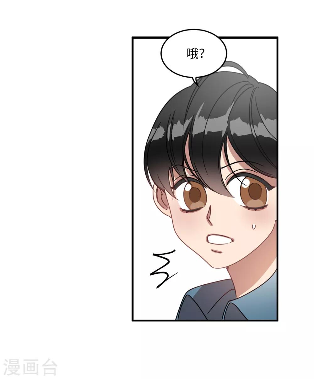 第10话 琴房的天籁之音-第10话