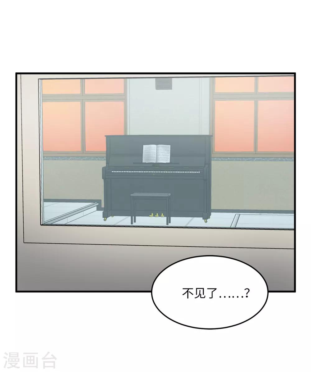 第10话 琴房的天籁之音-第10话