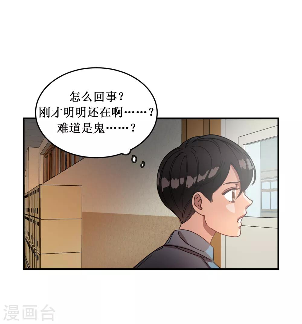 第10话 琴房的天籁之音-第10话