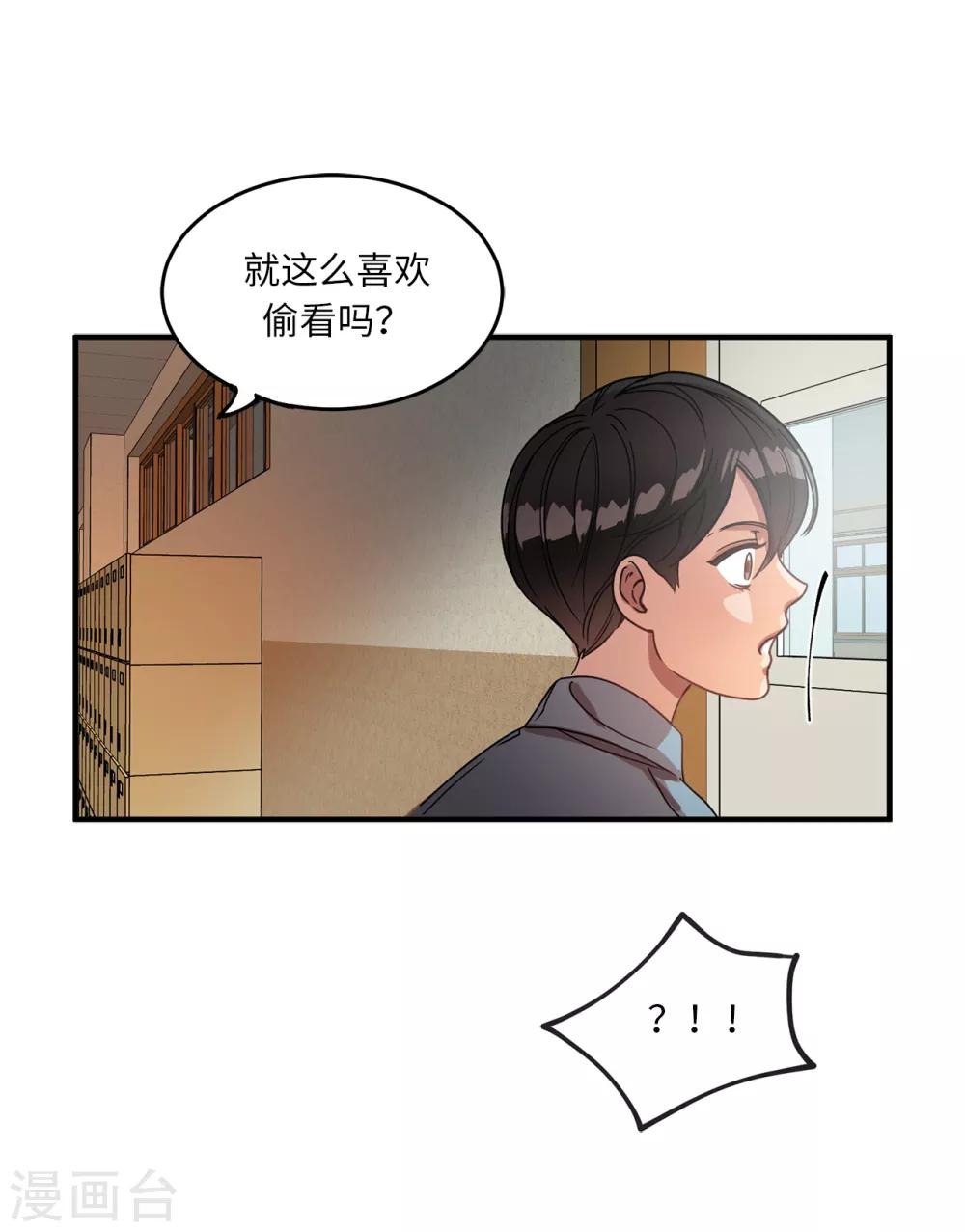 第10话 琴房的天籁之音-第10话