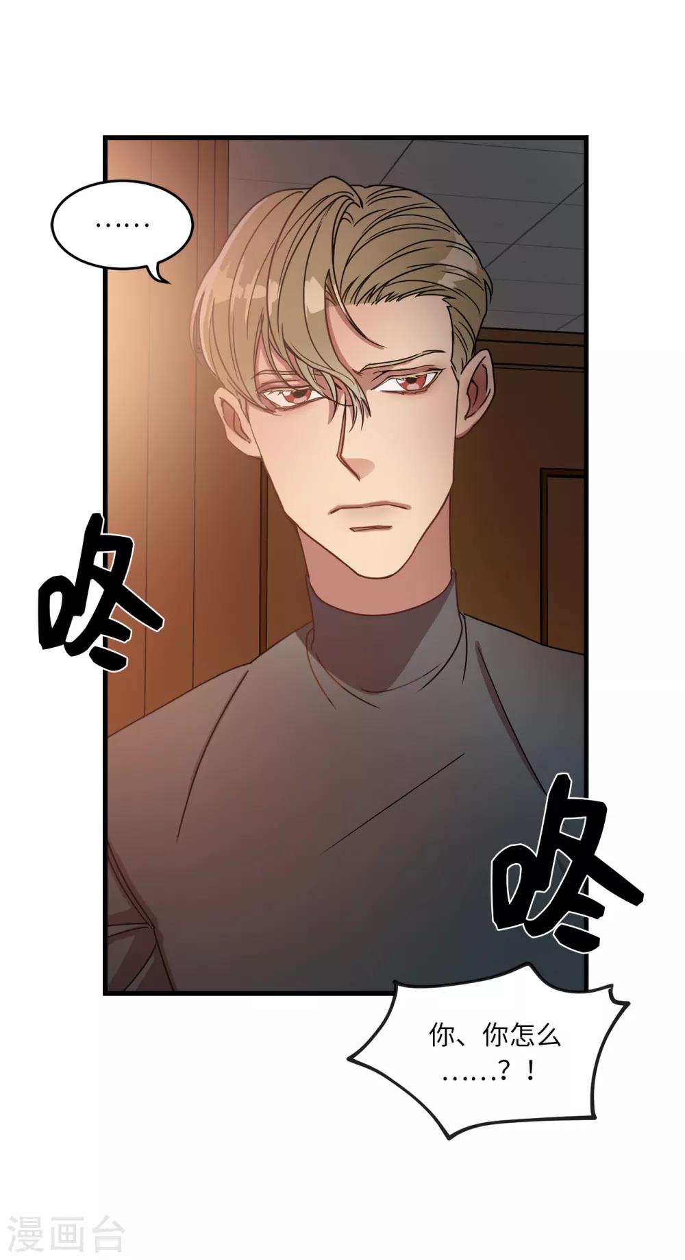 第10话 琴房的天籁之音-第10话